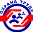 Приглашение на конференцию, посвященную Всемирному дню охраны труда - 2022 - Южский район