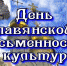 "Аз - свету мир" - Межпоселенческая ЦБ