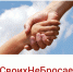 #СвоихНеБросаем - Южский район