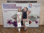 Молодежь Fest