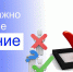Внимание, опрос! - Южский район