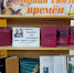 "Мировой романист, или литературная жизнь Д. Голсуорси" - Межпоселенческая ЦБ