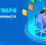 День программиста - Южский район