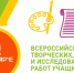 #ВместеЯрче - Южский район
