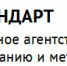 О качестве электрической энергии - Южский район