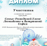 Итог1_Страница_507.jpg - Центр соцобслуживания