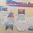 "Многоликая россия" - Межпоселенческая ЦБ