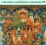 «Вернисаж Сергея Дмитриева» - Южский район