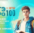 «ЕГЭ — это про100!» - Южский район