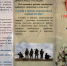 ОМОН «Спарта» Управления Росгвардии по Ивановской области приглашает на службу - Южский район