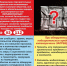 Памятка по обеспечению безопасности при обнаружении подозрительных предметов - Южский район