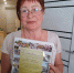 IMG-891e3b629db3e16ad71cbeca5ff9e25c-V.jpg - Центр соцобслуживания