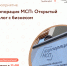 Информация для предпринимателей - Южский район
