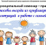 0dfptmR051c.jpg - Центр соцобслуживания