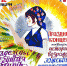 День народного единства - Южский район