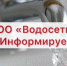 Уведомление - Южский район