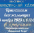 Живописный Холуй - Южский район