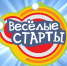 Веселые старты для детей в ТОС «Рабочие» - Южский район