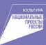 В Южском районе продолжается преображение культурных учреждений - Южский район
