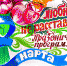 Праздничная программа - Южский район