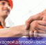 Трудовой договор – основа защиты трудовых прав! - Южский район