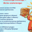 Программа масленичного гулянья - Южский район