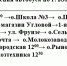 Изменение маршрута автобуса на 17 марта - Южский район
