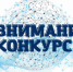 Лучший корпоративный механизм поощрения работников с семейными обязанностями и детьми - Южский район