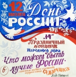Афиша