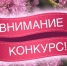 В Юже объявлен городской конкурс, посвященный празднованию 100-летия города - Южский район