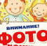 Фотоконкурс - Южский район