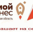 Семинары для предпринимателей - Южский район