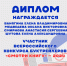 Безымянный.png - Центр соцобслуживания