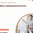 Азбука предпринимателя - Южский район