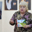 Новый сборник стихов «Донбасс – Родина моя» - Южский район