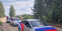 Автопробег под флагом России - Южский район