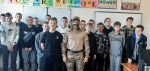 Урок мужества