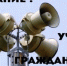 Штабная тренировка по гражданской обороне - Южский район