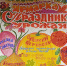 Важная информация - Южский район