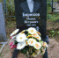 Вечная Память героям, павшим за свободу нашей Родины! - Южский район