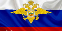 День сотрудника органов внутренних дел - Южский район