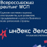 Внимание, малый и средний бизнес! - Южский район