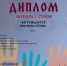 2024-12-11_08-23-31.png - Центр соцобслуживания