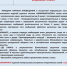 Памятка действия населения при получении сигнала «ВНИМАНИЕ ВСЕМ!» - Южский район