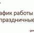 Уважаемые заявители! - Южский район