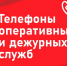 Важная информация - Южский район