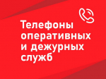 Важная информация