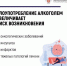 Рекомендациями от Министерства здравоохранения РФ - Южский район