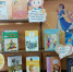 "Добро, рассыпанное по страницам книг" - Межпоселенческая ЦБ