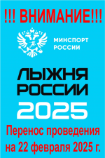 Важная информация